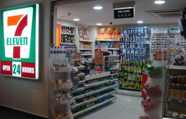 Empleado de Tienda